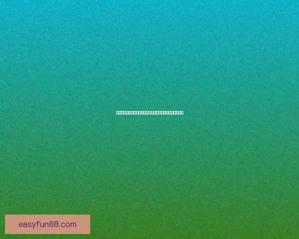 乐天堂平台评测：全面分析其优缺点及用户体验是否值得信赖