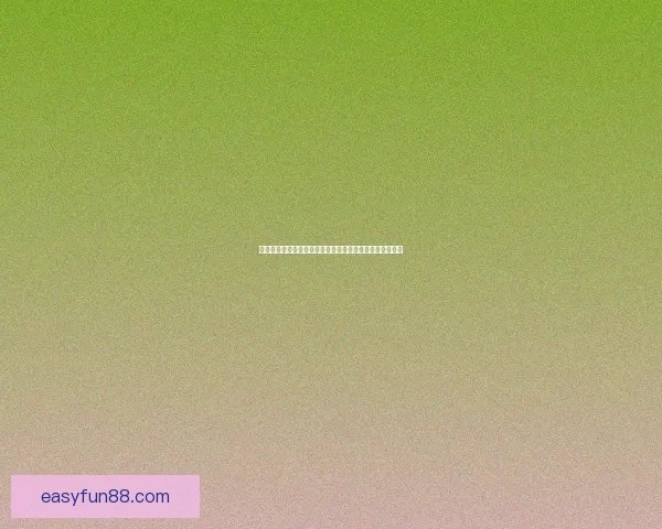 乐天堂登录平台全面升级带来更流畅的游戏体验和安全保障