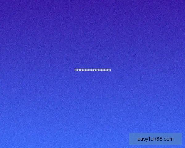 乐天堂会员登录流程详解 帮助您轻松注册与登录账号