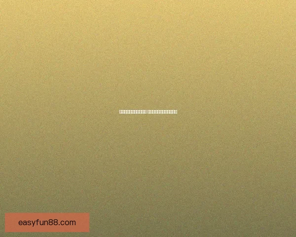 乐天堂会员登录流程详解 帮助您轻松注册与登录账号