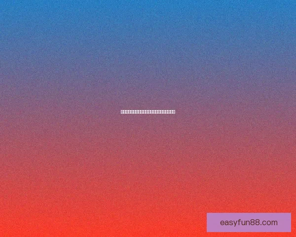 精准体育竞猜攻略全解析教你稳定提高投注命中率