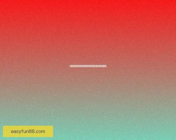 世界杯足球竞猜平台全攻略实用技巧与最新赔率分析指南