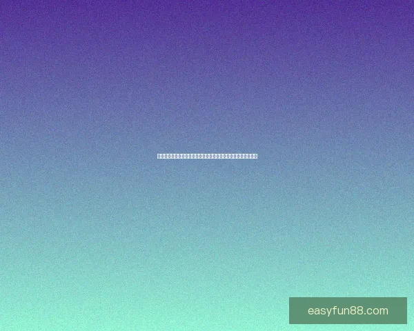 世界杯竞猜网站全攻略新手入门投注技巧与赛事预测深度解析指南