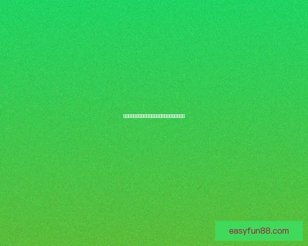 世界杯竞猜稳定平台推荐，轻松掌握赛果预测技巧攻略