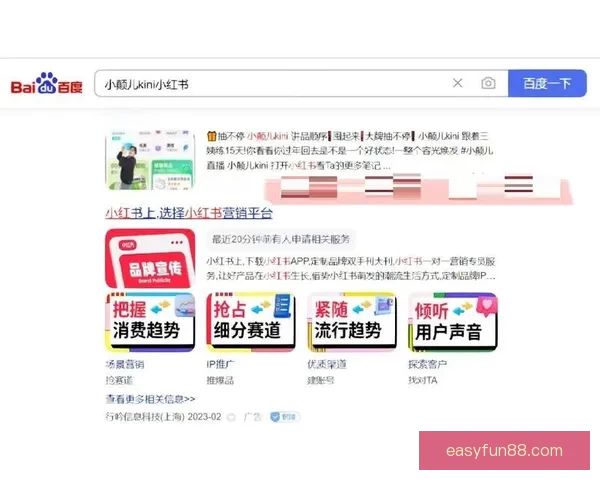 乐天堂会员登录流程详解 帮助您轻松注册与登录账号