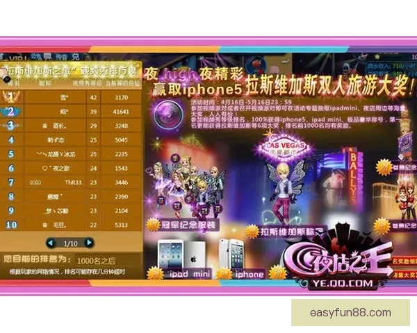 乐天堂官方网站带你体验全新游戏世界，畅享娱乐与大奖不断的精彩旅程