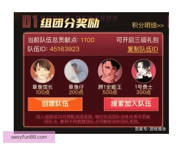 世界杯竞猜胜负玩法全攻略 快速掌握投注技巧赢取丰厚奖金