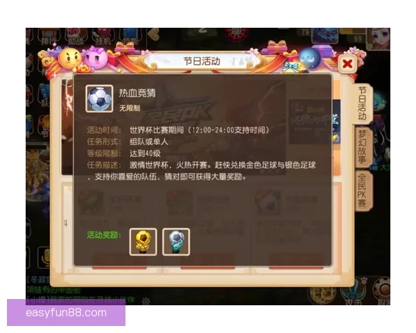 世界杯竞猜APP全新体验指南助你轻松参与赛事赢取丰厚奖励
