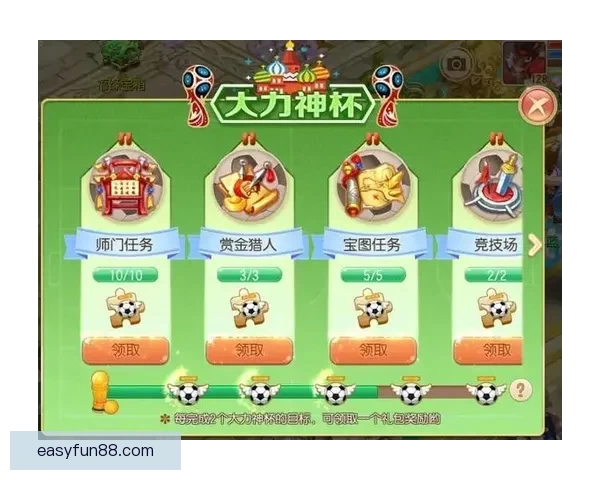 世界杯竞猜APP全新体验指南助你轻松参与赛事赢取丰厚奖励