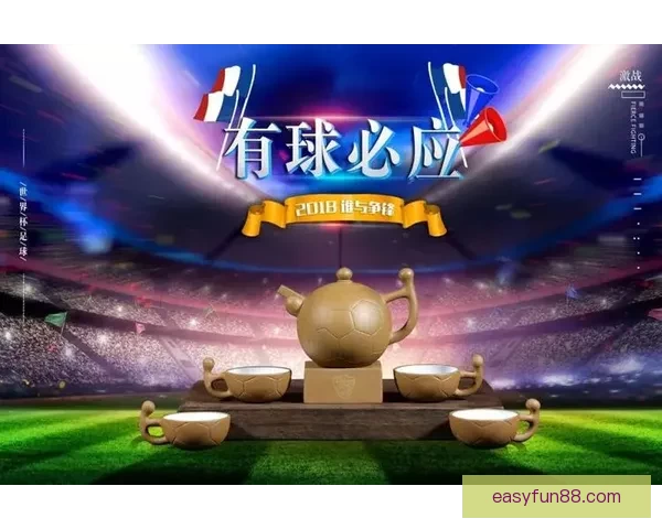 世界杯竞猜签到奖励大放送每天轻松领取丰厚奖品活动等你来参与