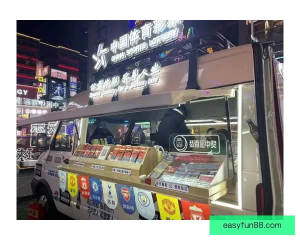燃情世界杯盛宴来袭，竞猜投注赢豪礼活动全解析